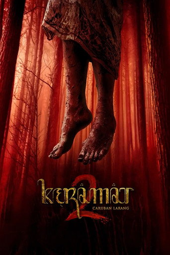 Sacred 2 (2022) poster