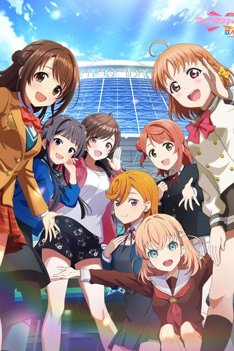 Ijigen Fes IDOLM@STER★♥Love Live! Uta Gassen (2023) poster