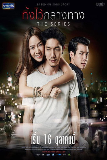 Left Me Behind (2015) poster