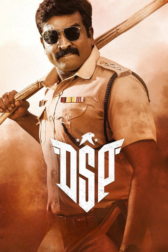 DSP (2022) poster