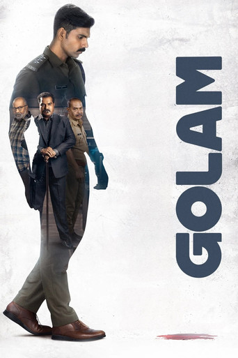 Golam (2024) poster