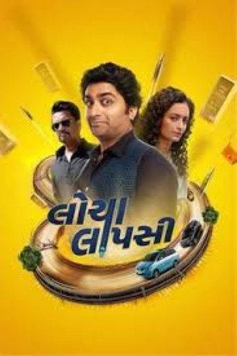 Locha Laapsi (2024) poster