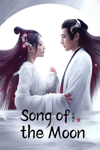 Song of the Moon (2022) poster