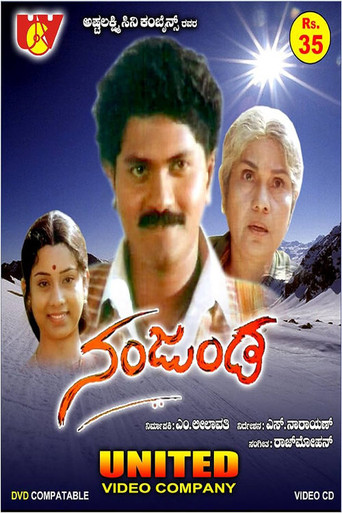 Nanjunda (1992) poster