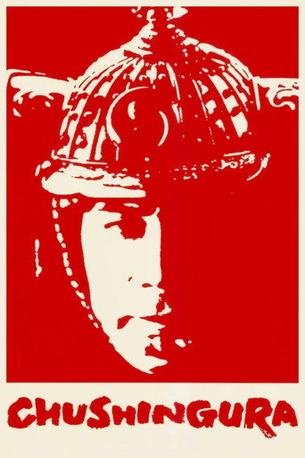 Chûshingura (1962) poster