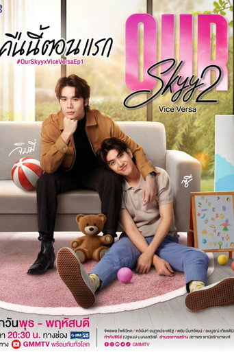 Our Skyy 2: Vice Versa (2023) poster