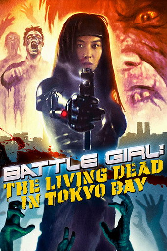 Battle Girl: The Living Dead in Tokyo Bay (1991) poster