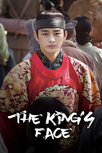 The King's Face (2014) poster