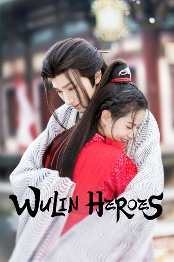 Wulin Heroes (2023) poster
