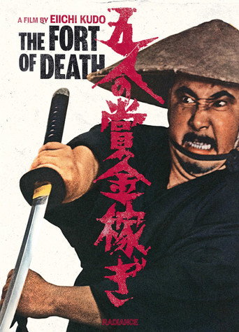The Fort of Death (1969) poster