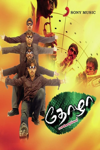 Thozha (2008) poster