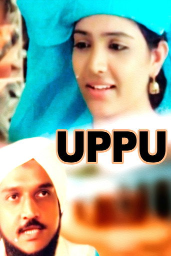 Uppu (1987) poster
