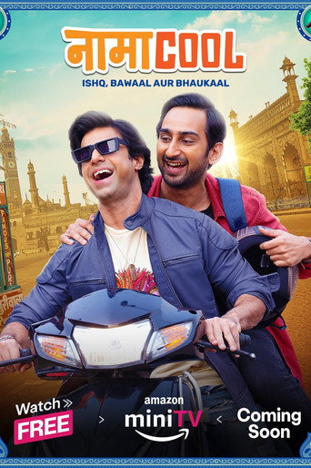 Namacool (2024) poster
