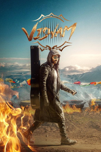Viswam (2024) poster