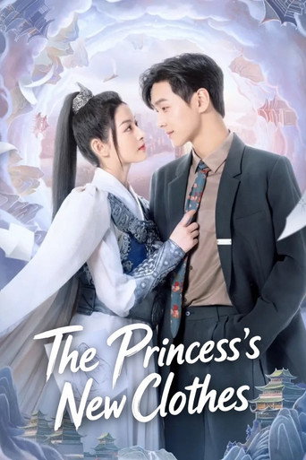The Princess’s New Clothes (2023) poster