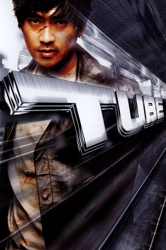 Tube (2003) poster