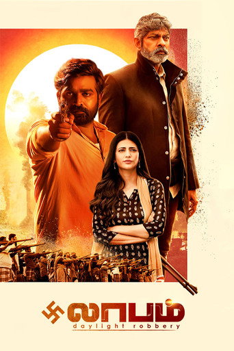 Laabam (2021) poster
