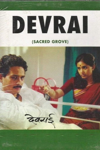 The Sacred Grove (2004) poster