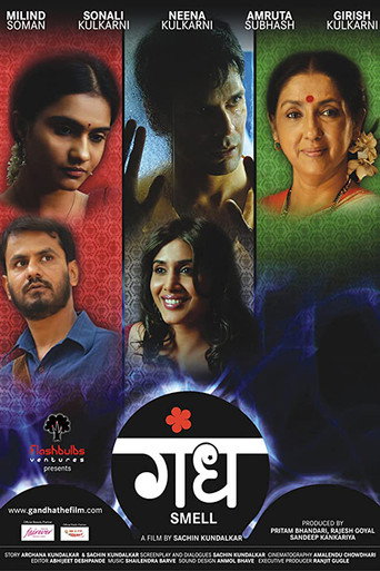 Smell (2009) poster