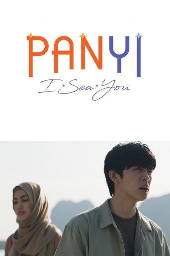 Panyi I Sea You (2026) poster