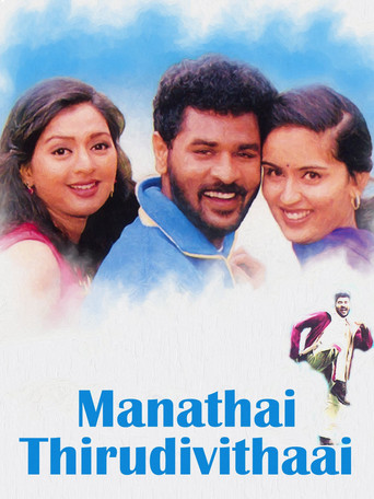 Manadhai Thirudivittai (2001) poster