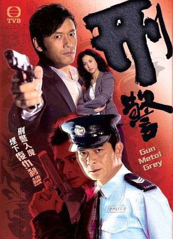 Gun Metal Grey (2010) poster