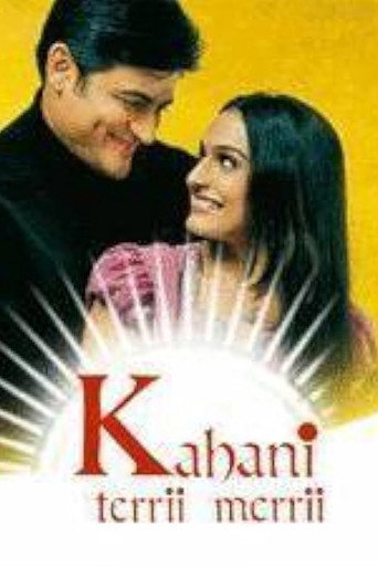 Kahani Terrii Merrii (2003) poster