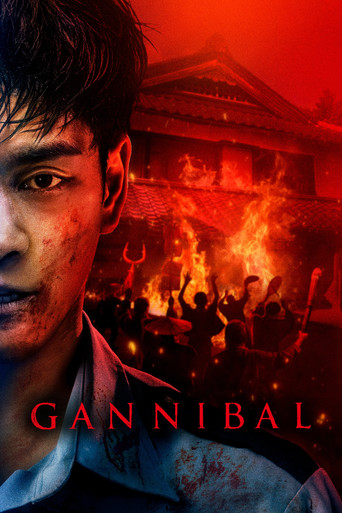Gannibal (2022) poster