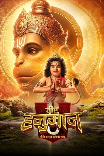 Veer Hanuman - Bolo Bajrang Bali Ki Jai (2025) poster