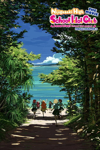 Love Live! Nijigasaki High School Idol Club Final Chapter Part 1 (2024) poster