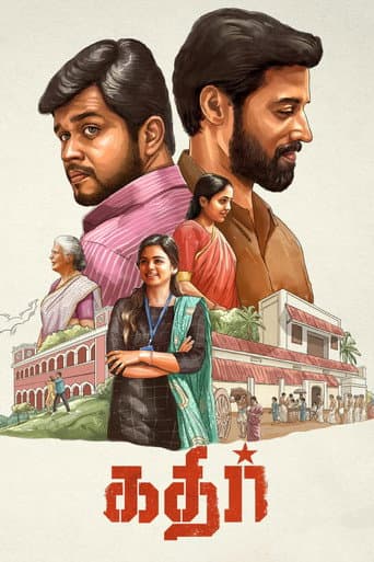 Kathir (2022) poster