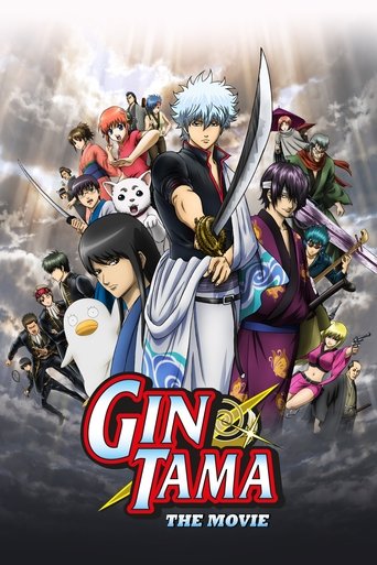 Gintama: The Movie (2010) poster