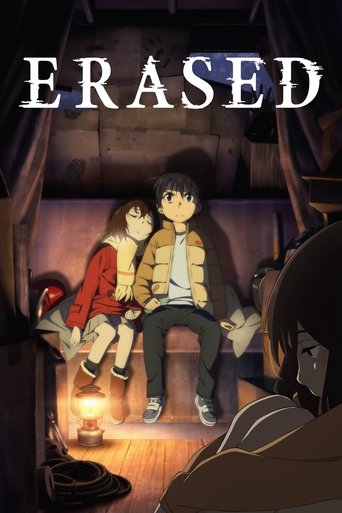 ERASED (2016) poster