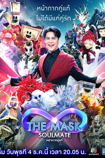 The Mask Singer Thailand (2016) poster