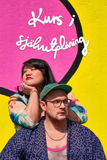 Kurs i självutplåning (2019) poster