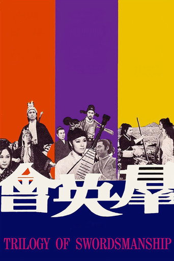 Trilogy of Swordsmanship (1972) poster