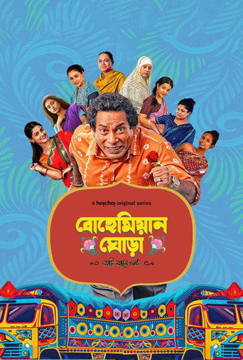 Bohemian Ghora (2025) poster