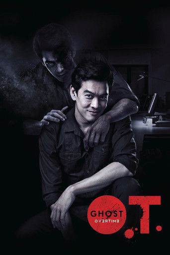 O.T. Ghost Overtime (2014) poster