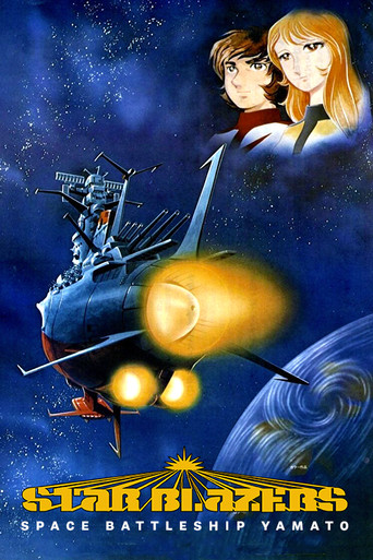 Space Battleship Yamato (1974) poster