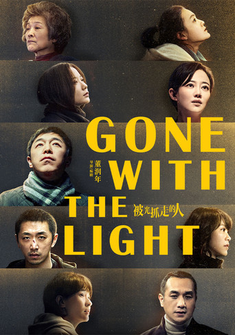 Gone with the Light (2019) poster
