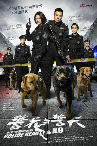 Police Beauty & K9 (2016) poster