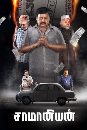 Saamaniyan (2024) poster