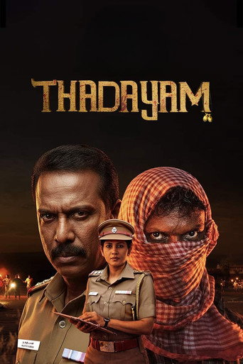 Thadayam (2026) poster