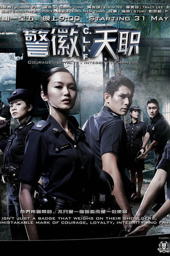 C.L.I.F. (2011) poster