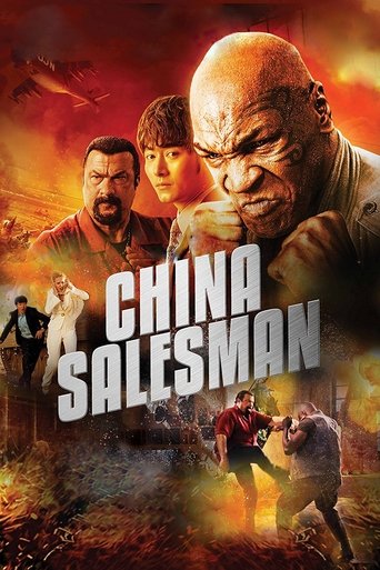 China Salesman (2017) poster