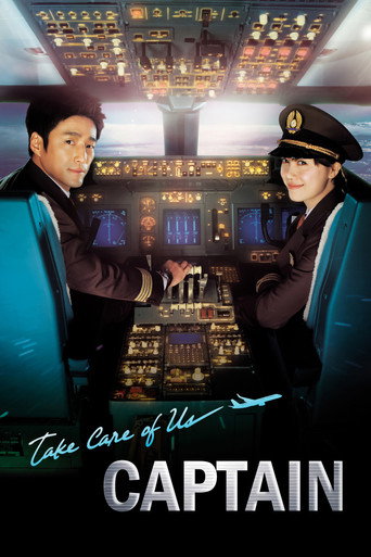 Take Care of Us, Captain (2012) poster