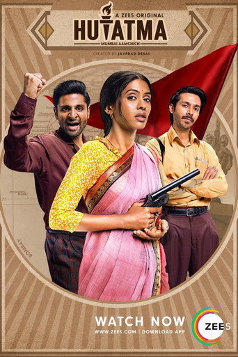 Hutatma (2019) poster