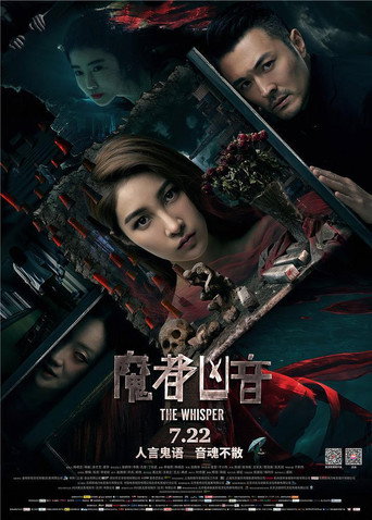 The Whisper (2016) poster