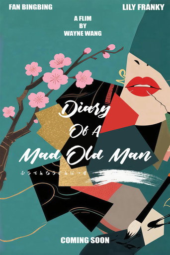 Diary of a Mad Old Man (2026) poster