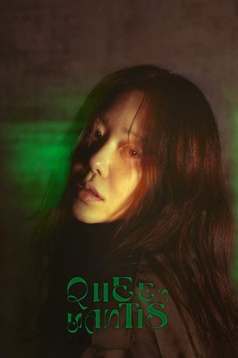 Queen Mantis (2025) poster